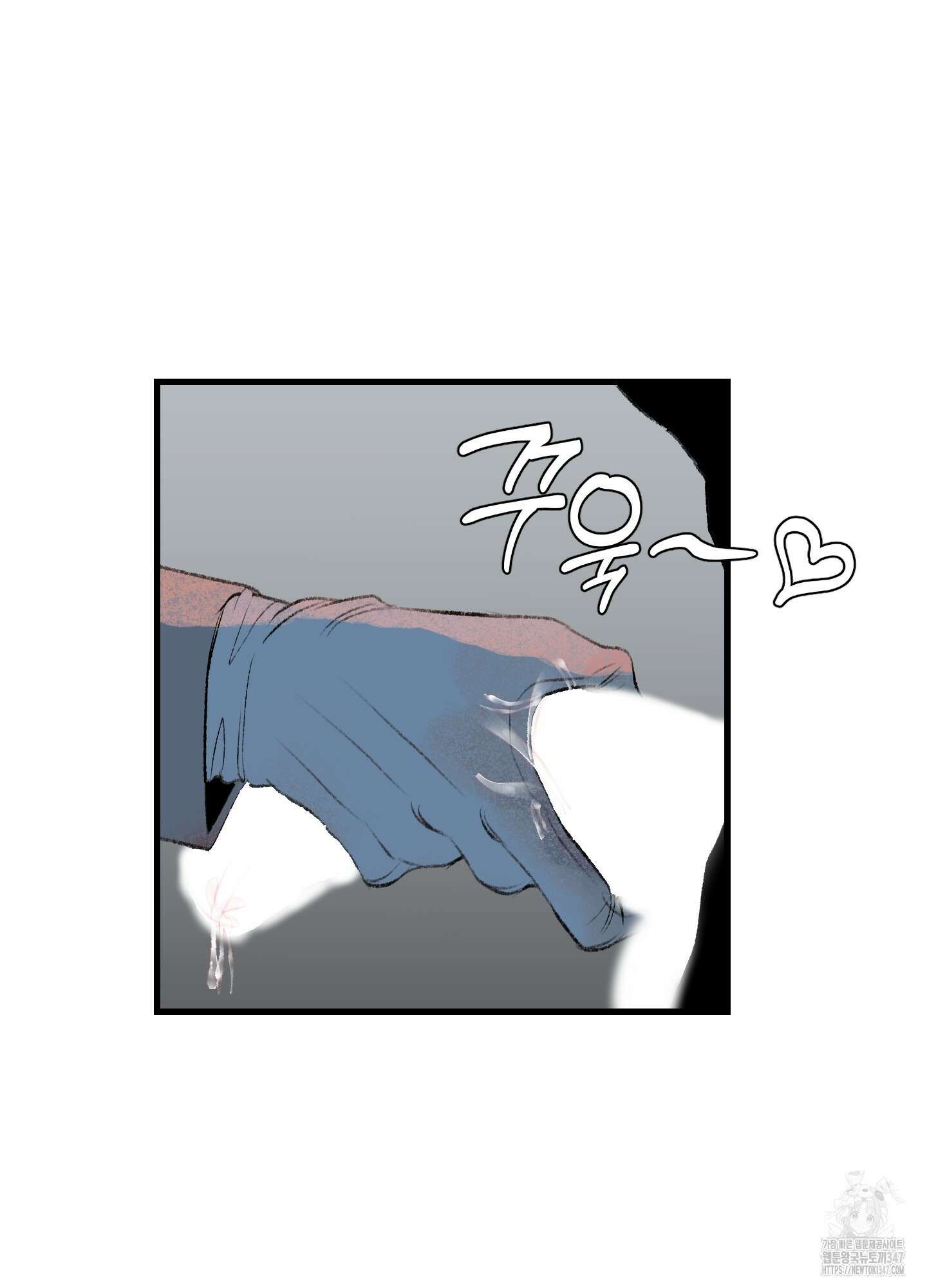 멜트 블레스 유 30화 56