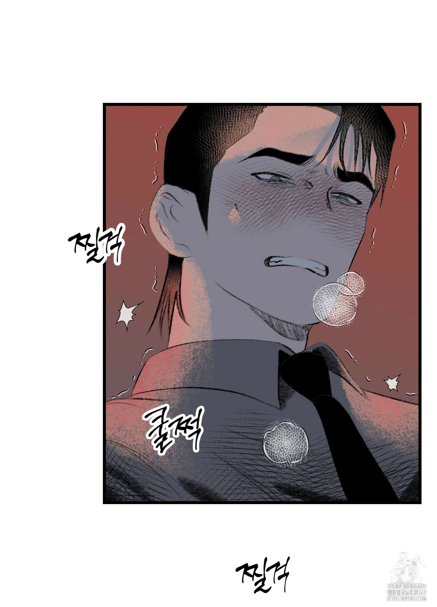 멜트 블레스 유 30화 69