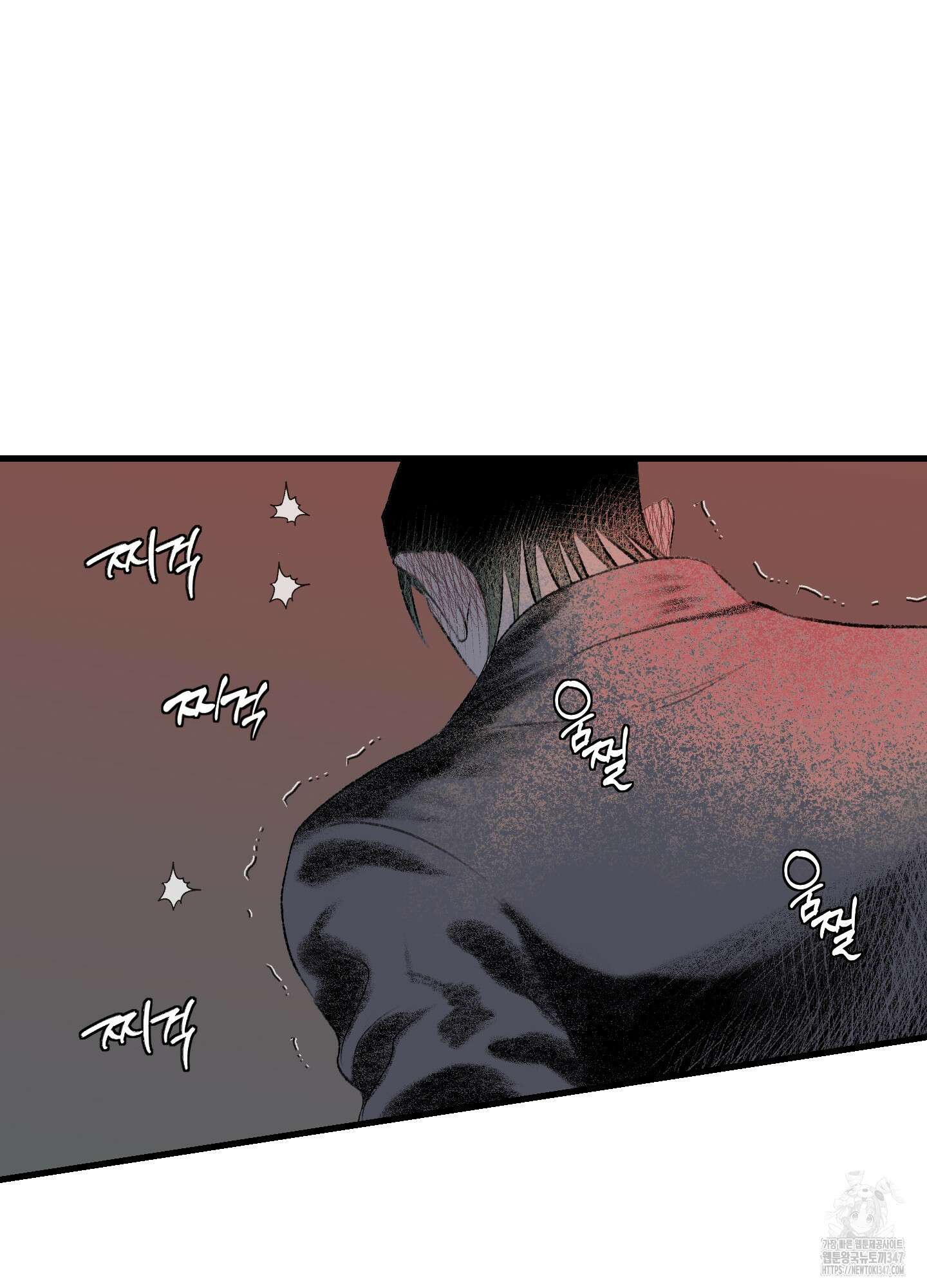멜트 블레스 유 30화 71