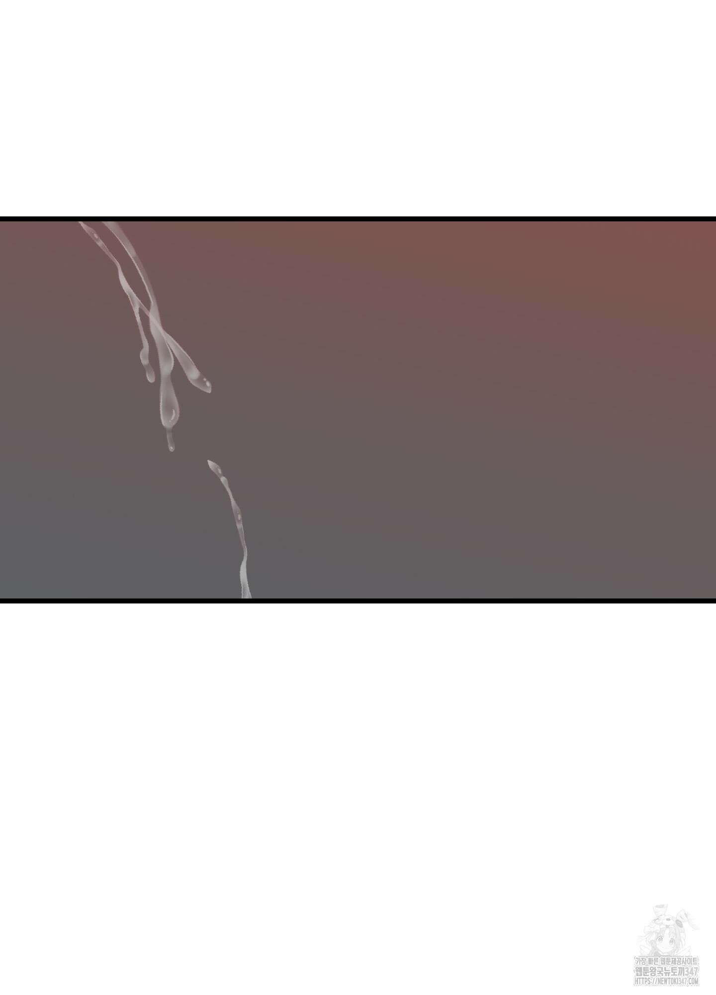 멜트 블레스 유 30화 73