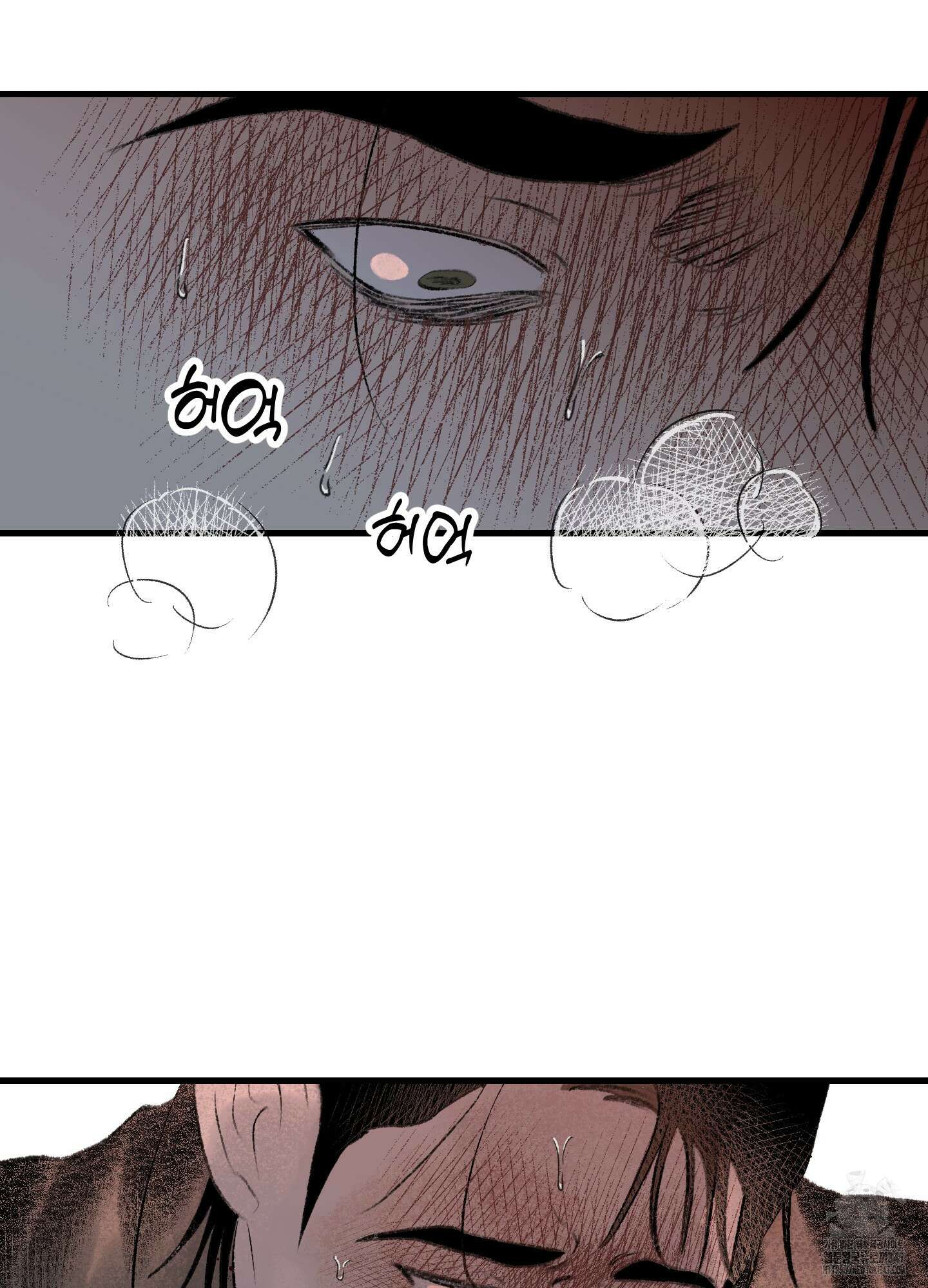 멜트 블레스 유 30화 76