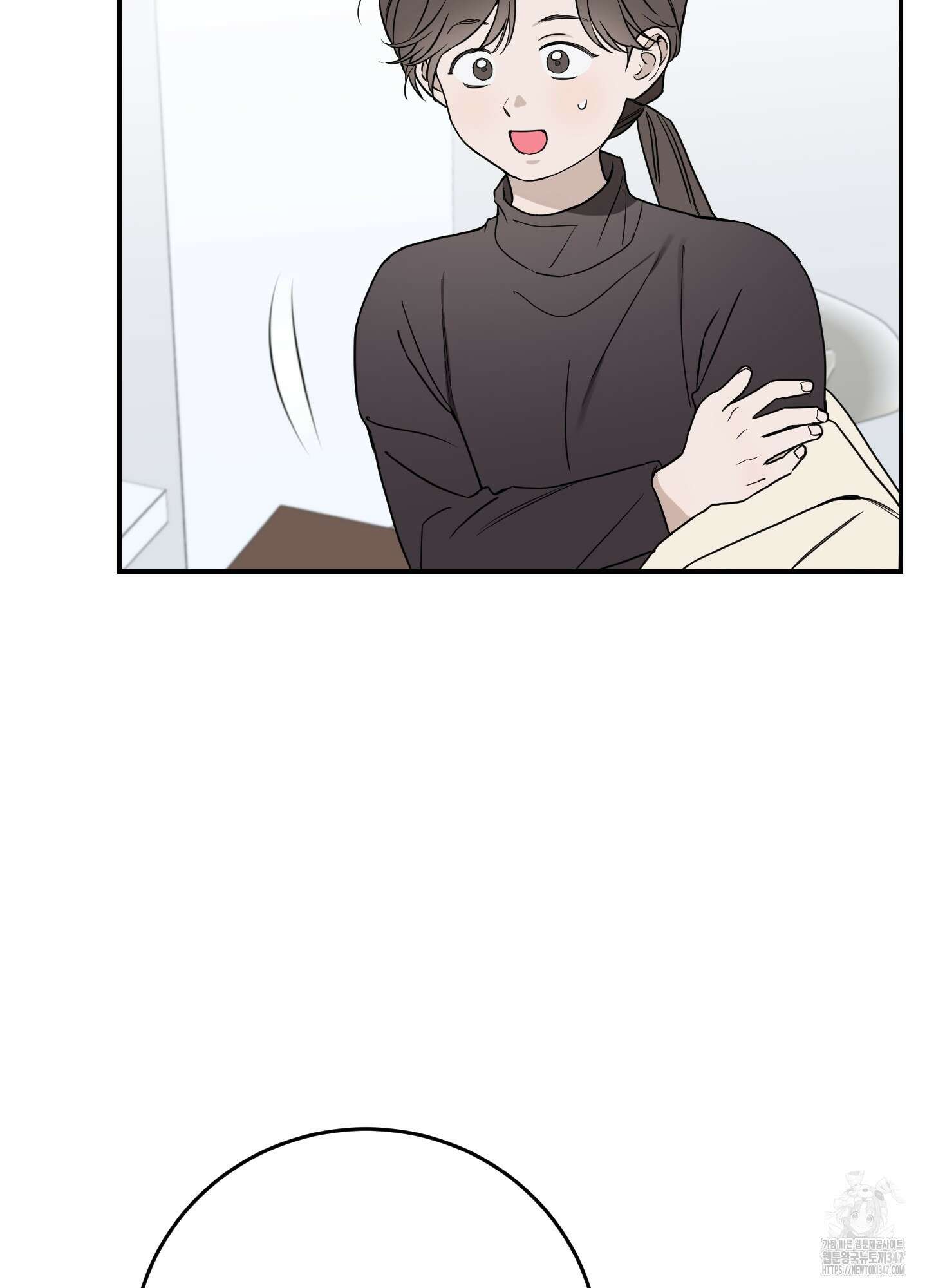 페이크 로맨스 외전 1화 9