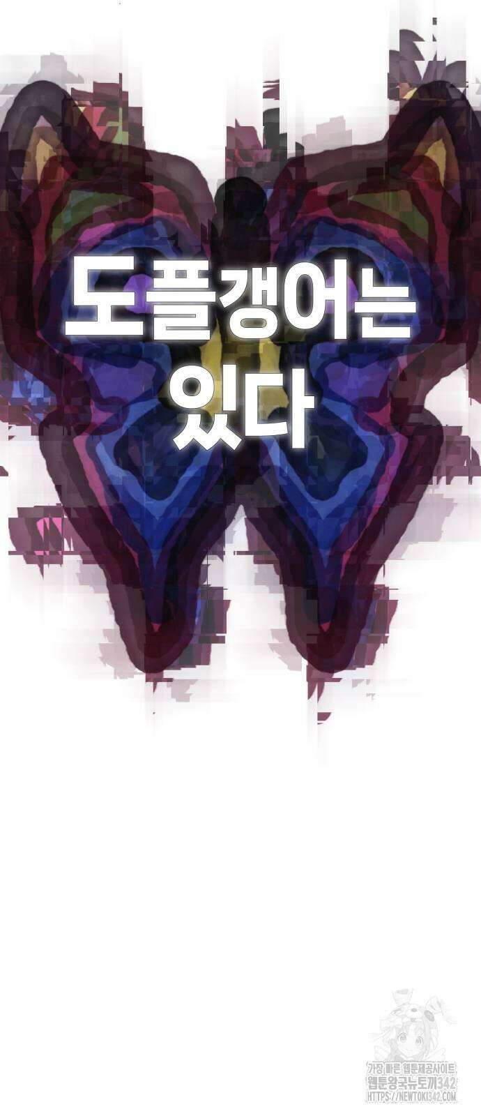 F컷 12화 2