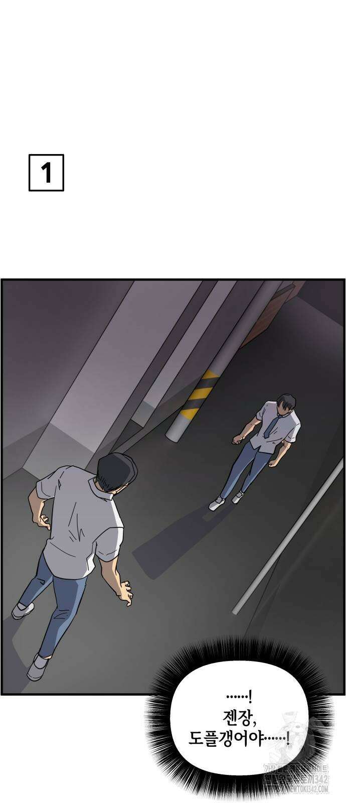 F컷 12화 3