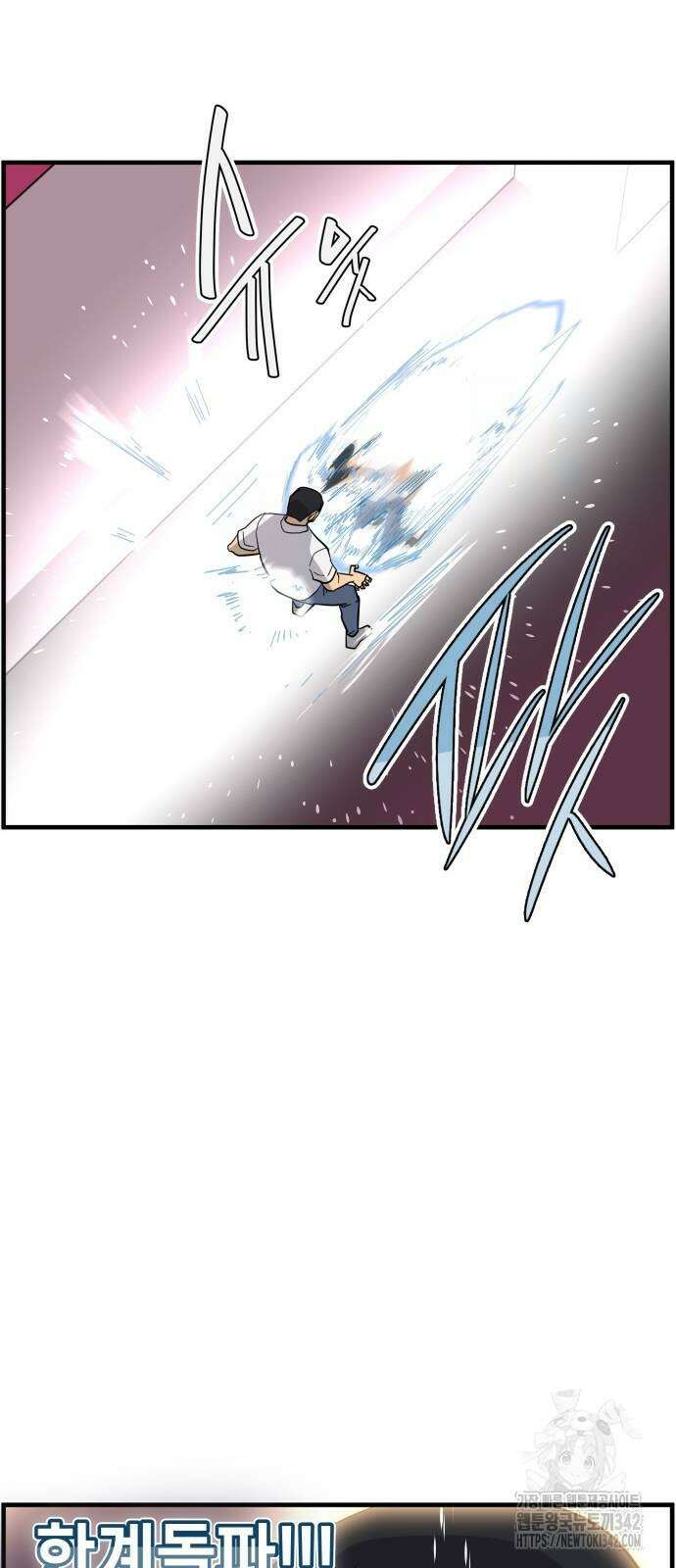 F컷 12화 5