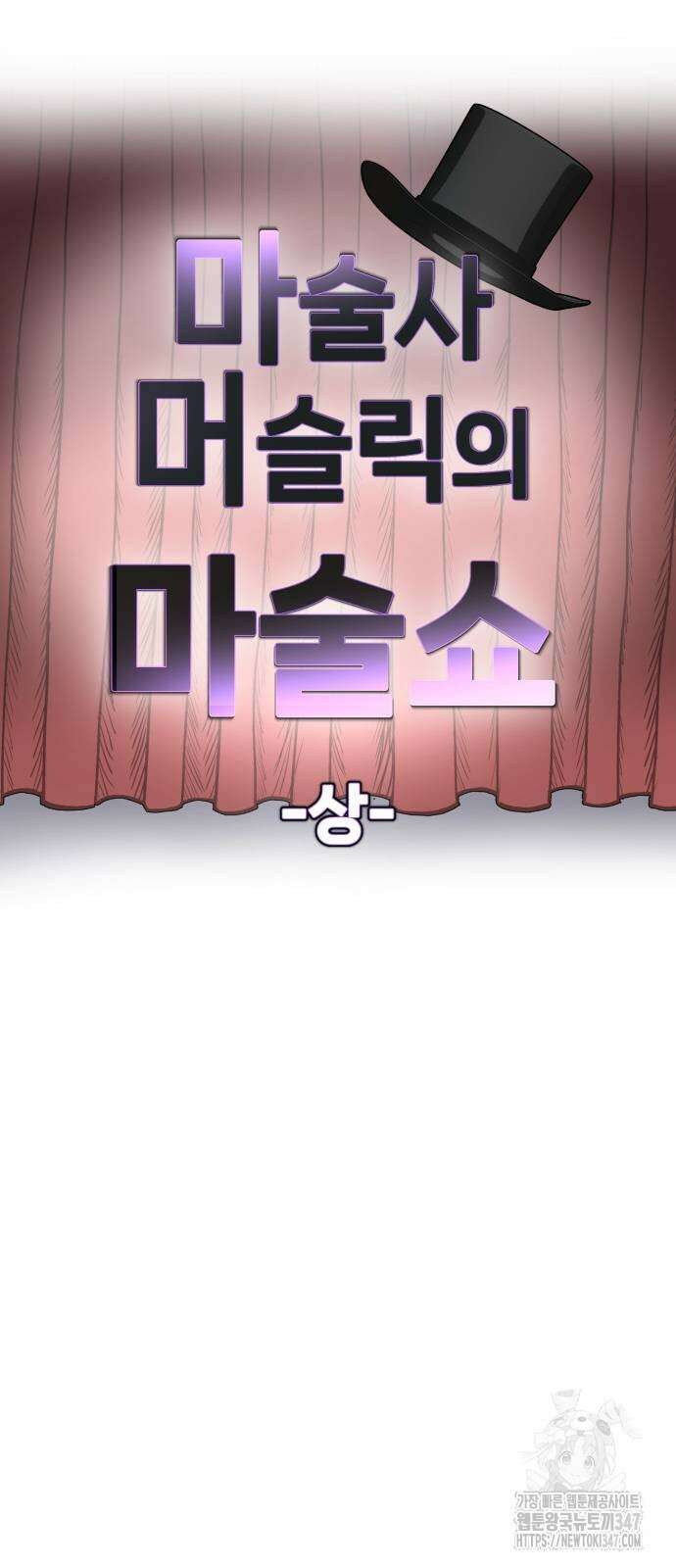 F컷 15화 2