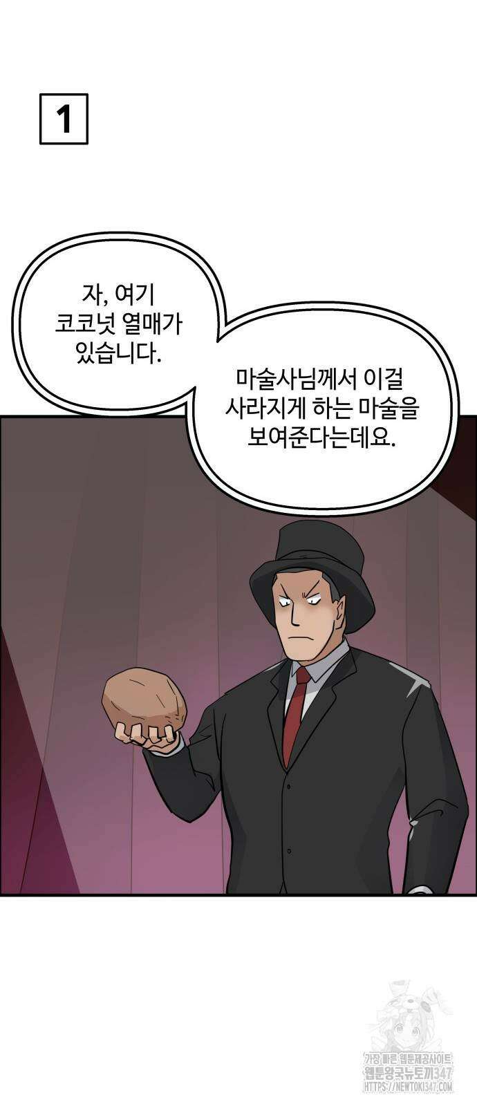 F컷 15화 3