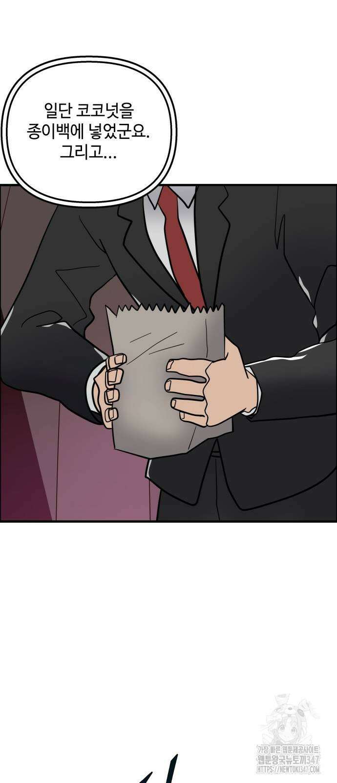 F컷 15화 4