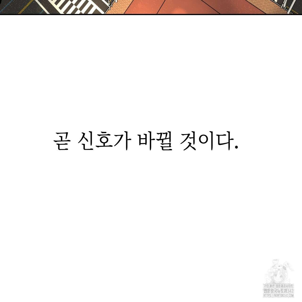 김다빈 나눠갖기 1화 3