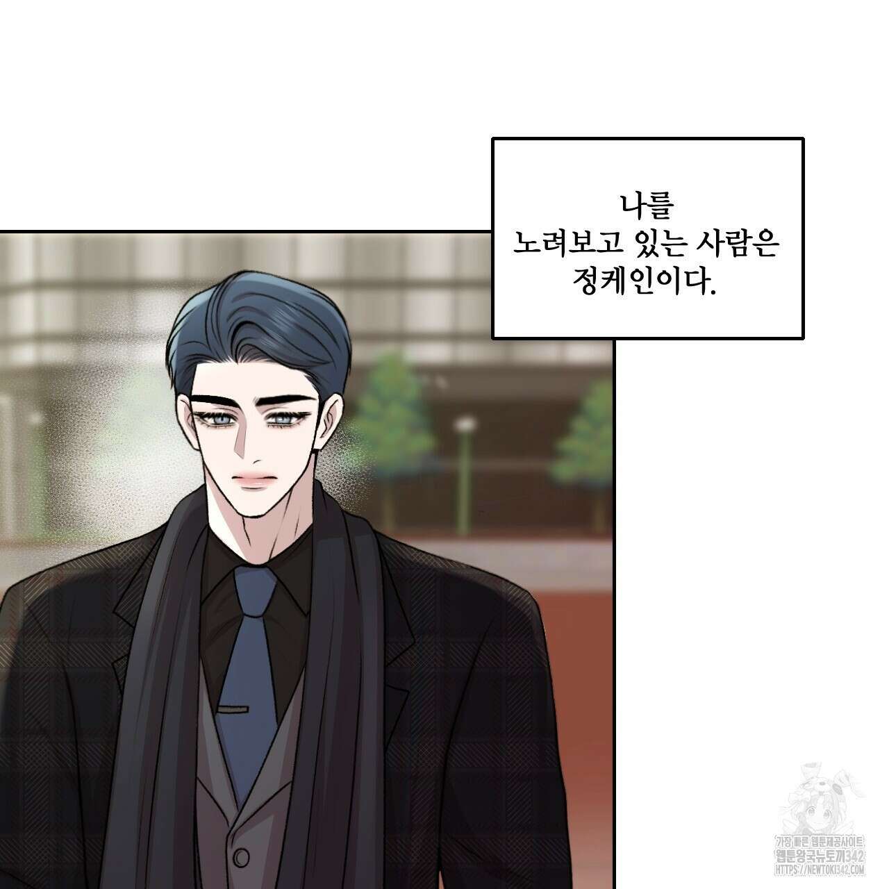 김다빈 나눠갖기 1화 4