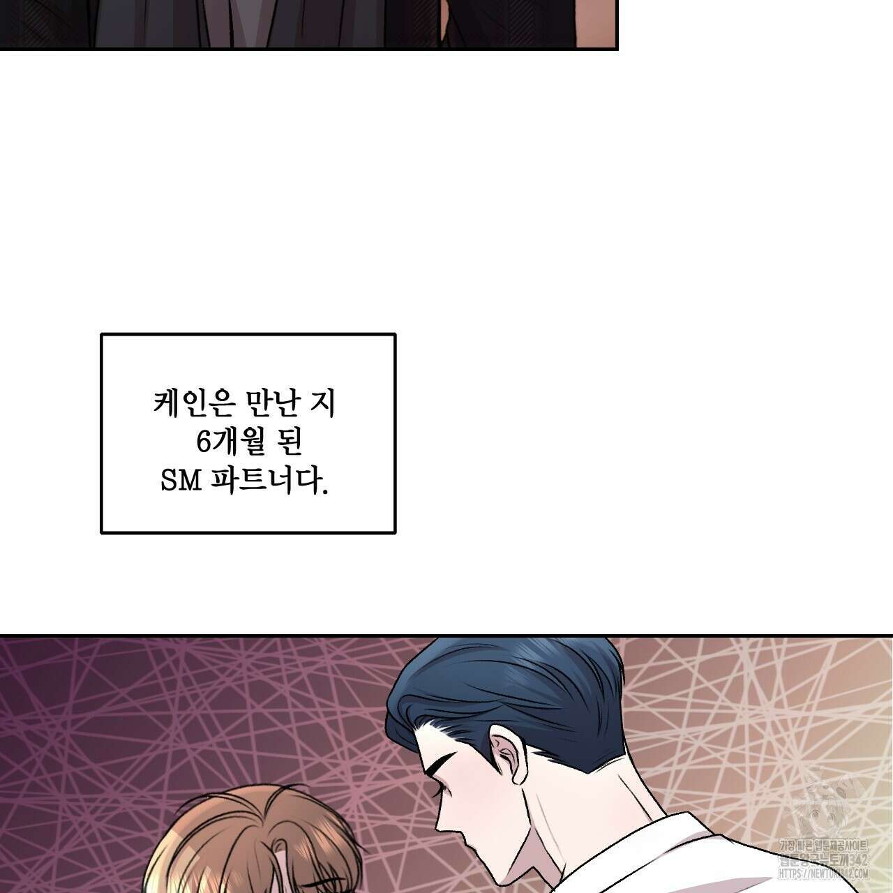 김다빈 나눠갖기 1화 5