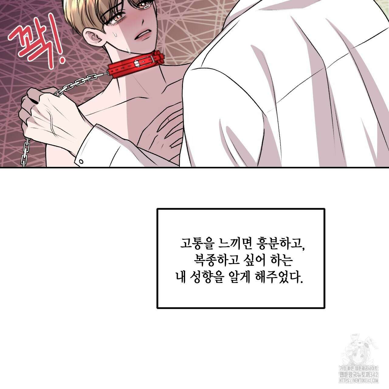 김다빈 나눠갖기 1화 6
