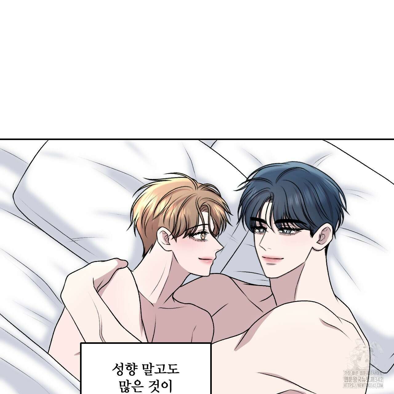 김다빈 나눠갖기 1화 7