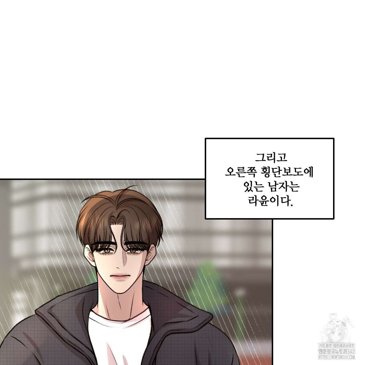 김다빈 나눠갖기 1화 9
