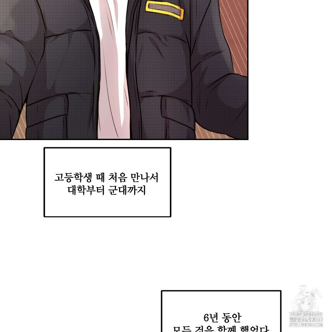 김다빈 나눠갖기 1화 10