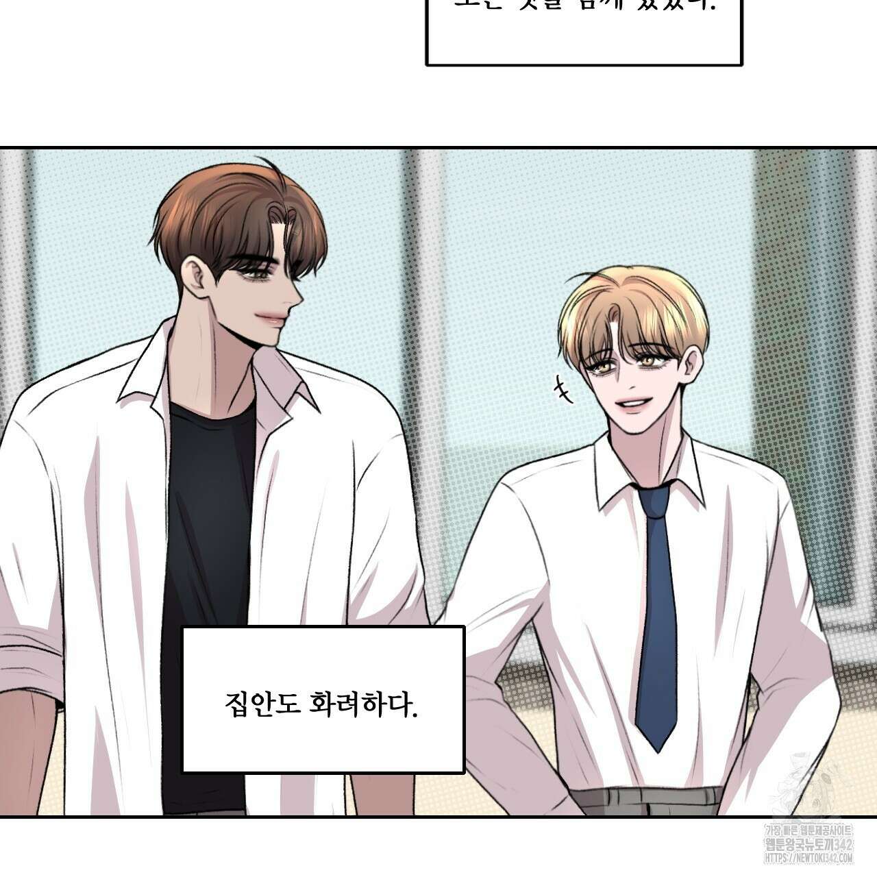 김다빈 나눠갖기 1화 11
