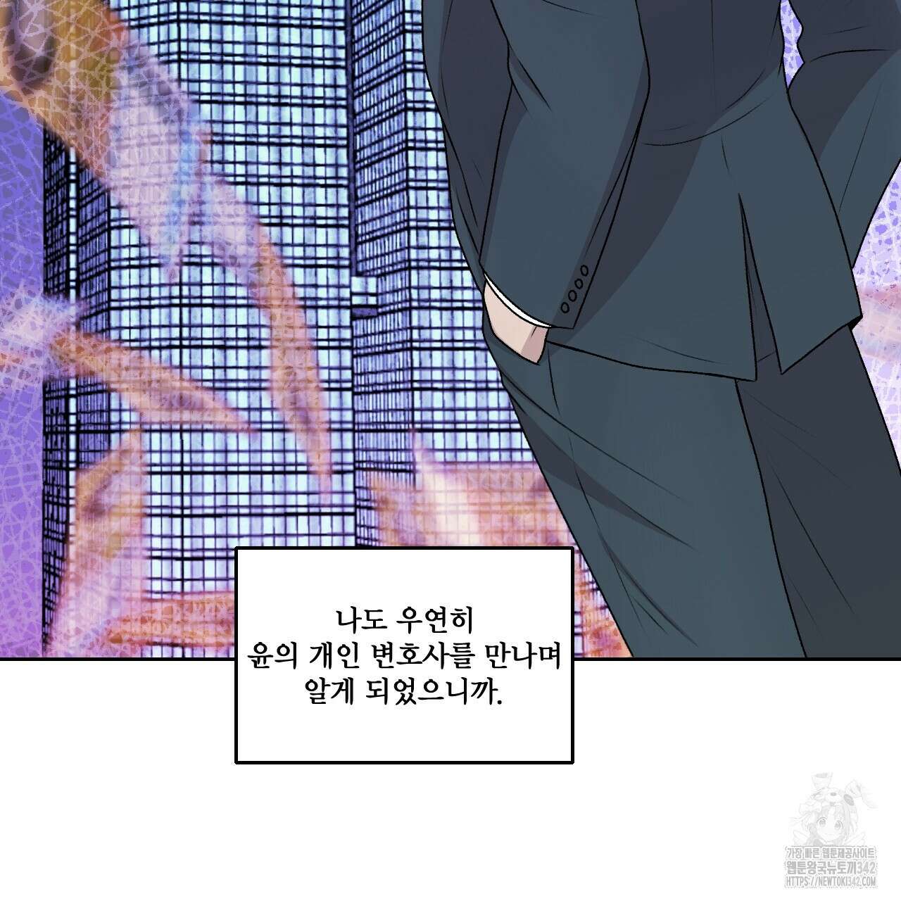 김다빈 나눠갖기 1화 14