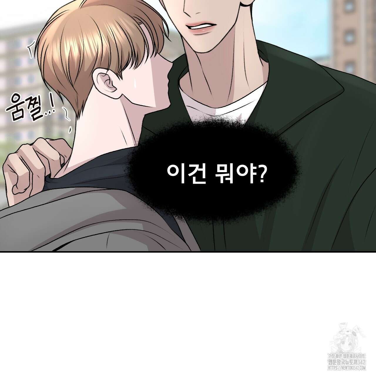 김다빈 나눠갖기 1화 16
