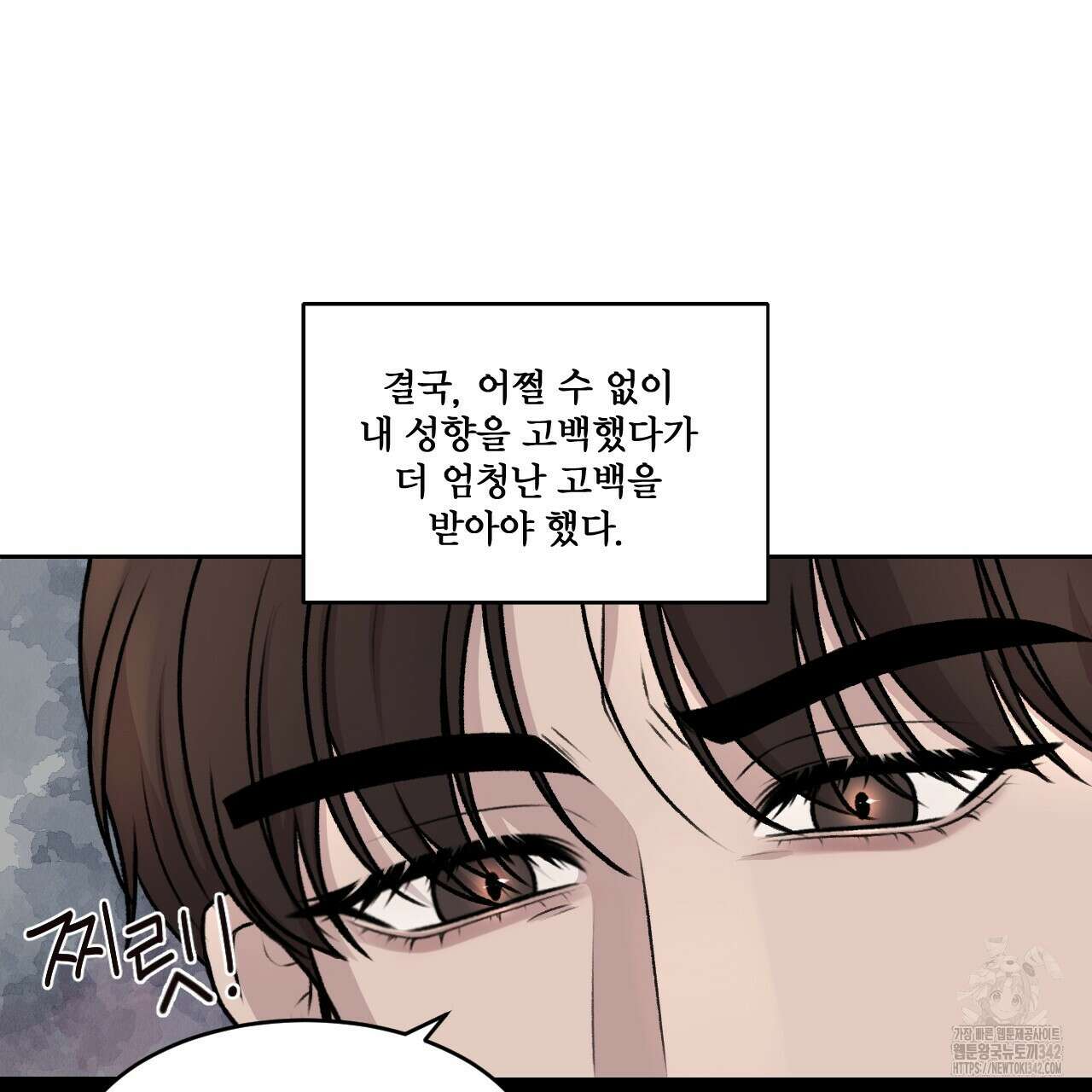 김다빈 나눠갖기 1화 17