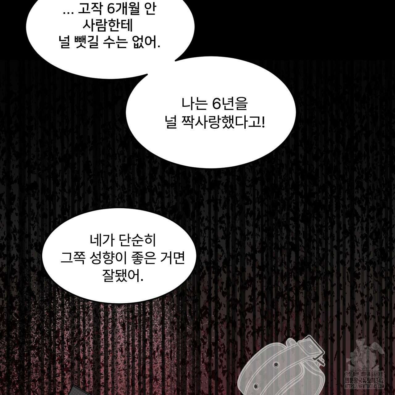 김다빈 나눠갖기 1화 18