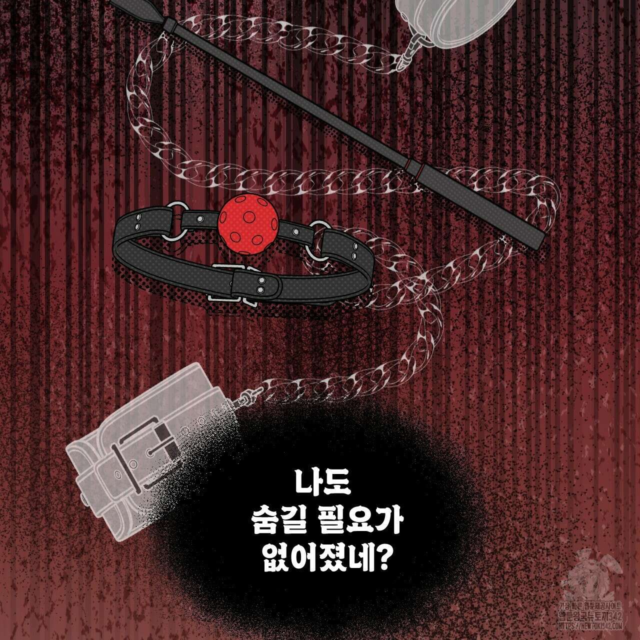 김다빈 나눠갖기 1화 19