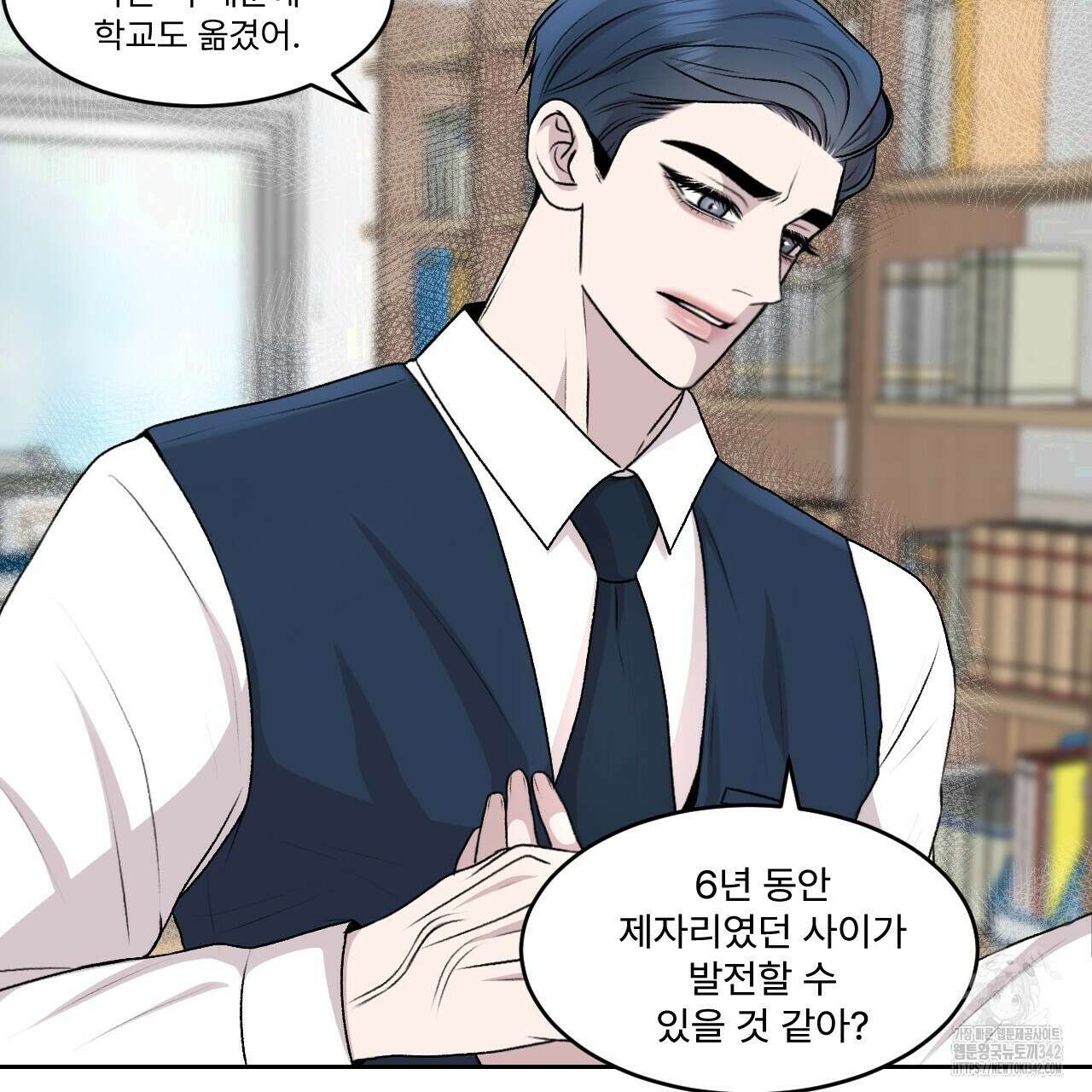 김다빈 나눠갖기 1화 21