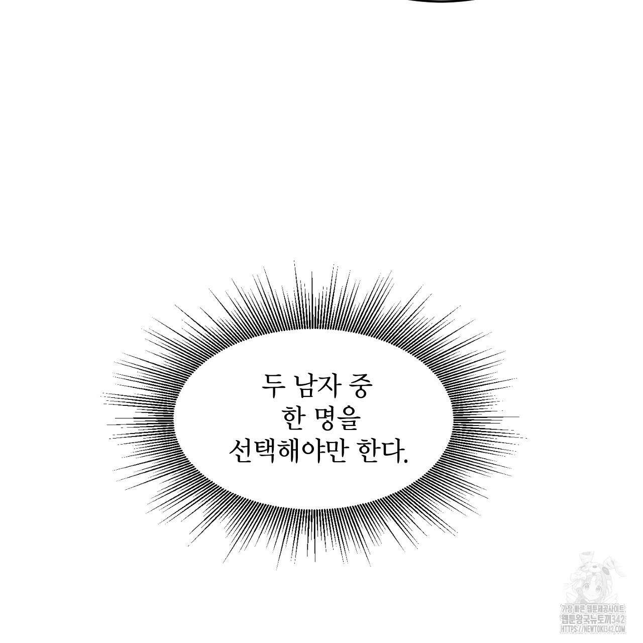 김다빈 나눠갖기 1화 22