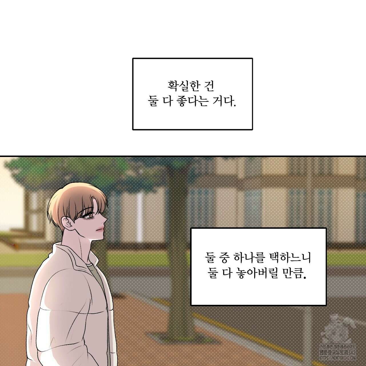 김다빈 나눠갖기 1화 23