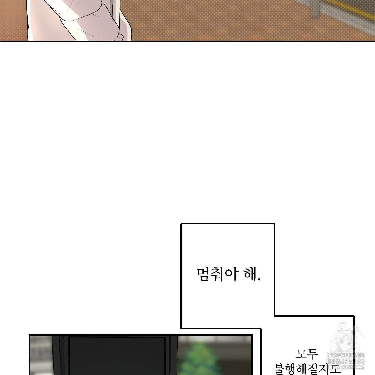 김다빈 나눠갖기 1화 24