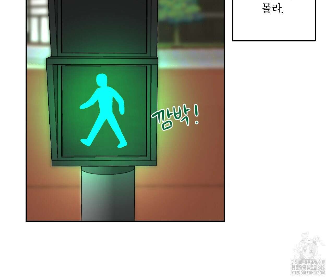 김다빈 나눠갖기 1화 25