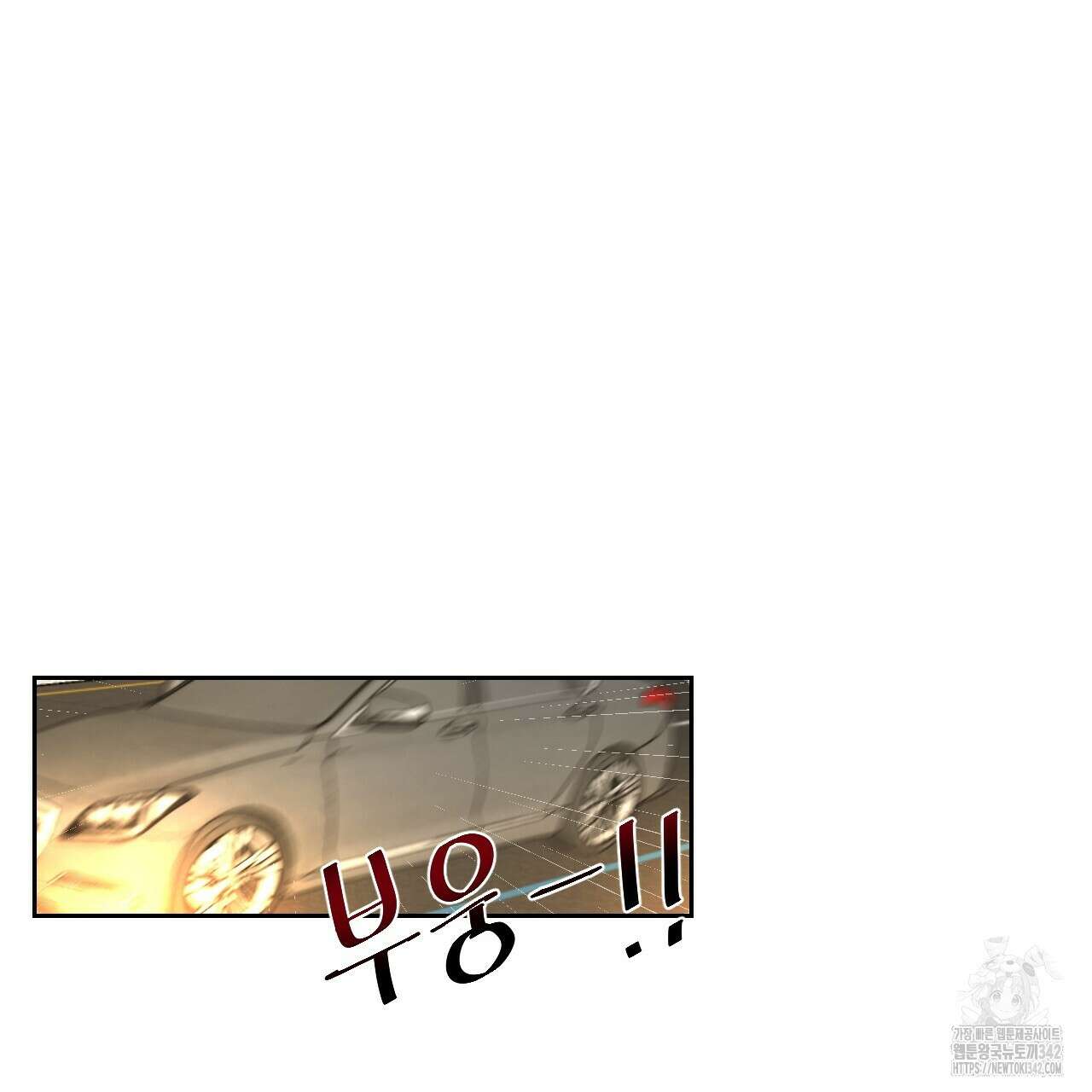 김다빈 나눠갖기 1화 28
