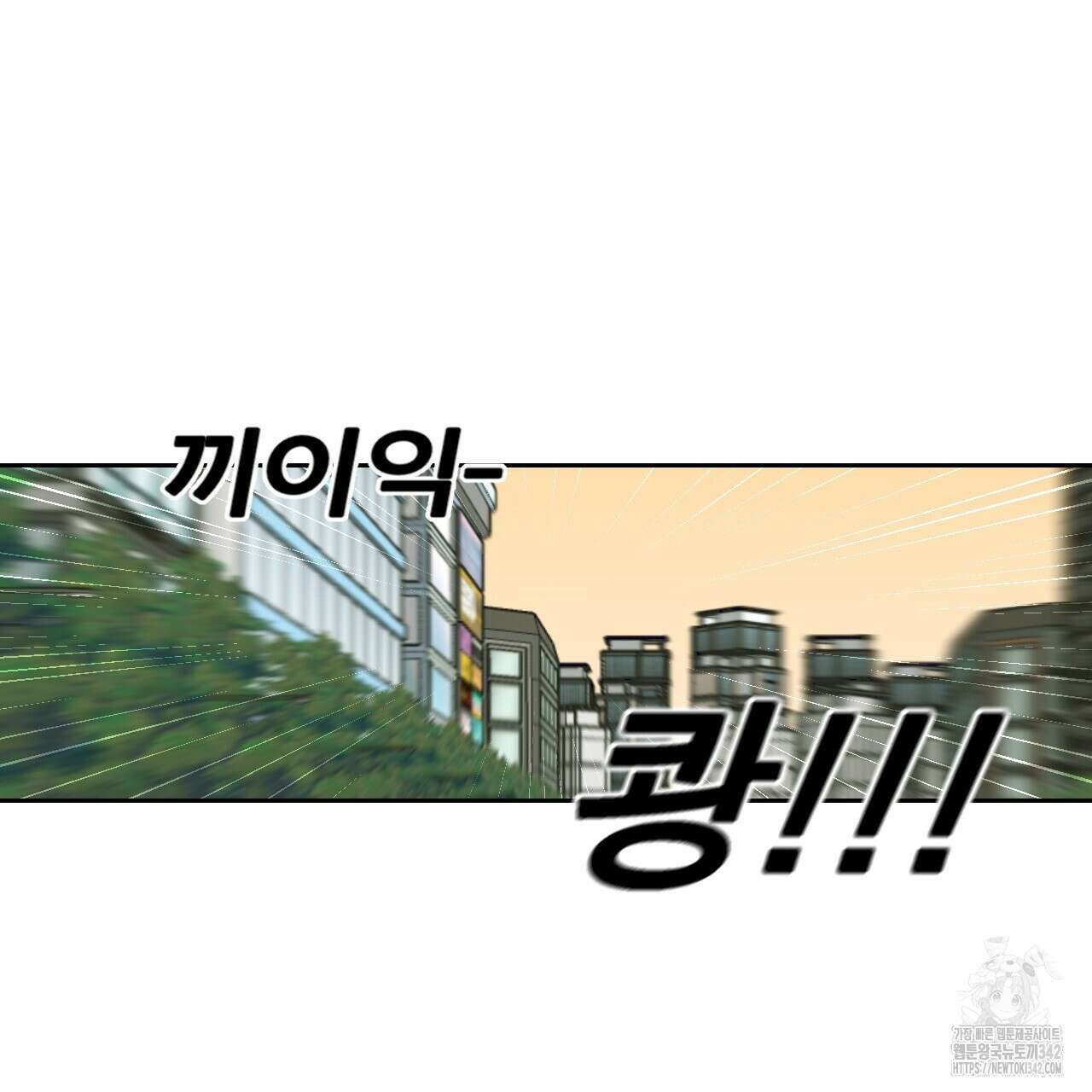 김다빈 나눠갖기 1화 35