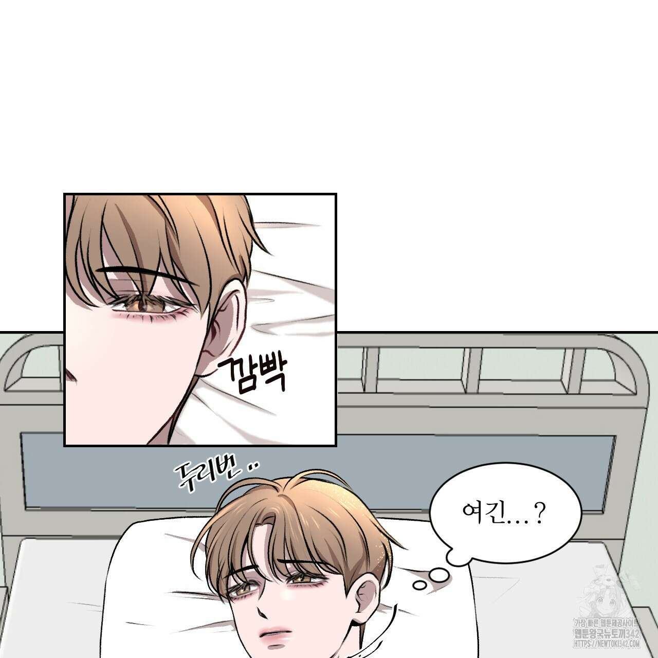 김다빈 나눠갖기 1화 39