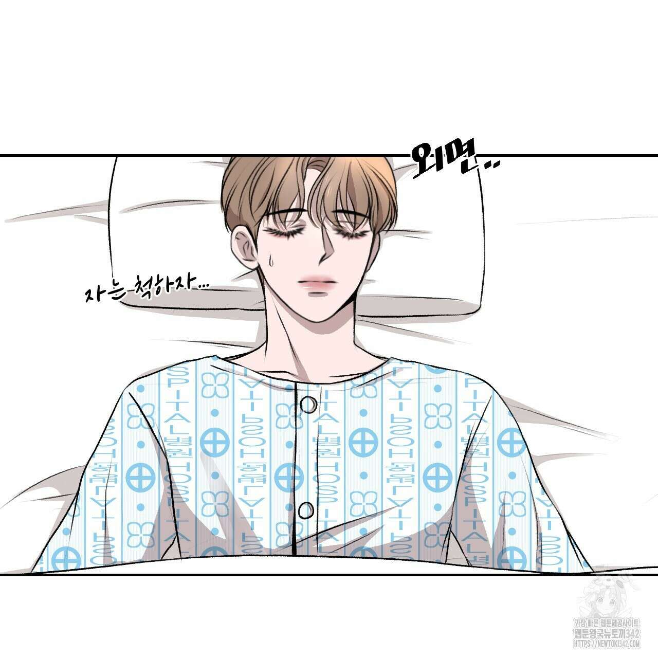 김다빈 나눠갖기 1화 45