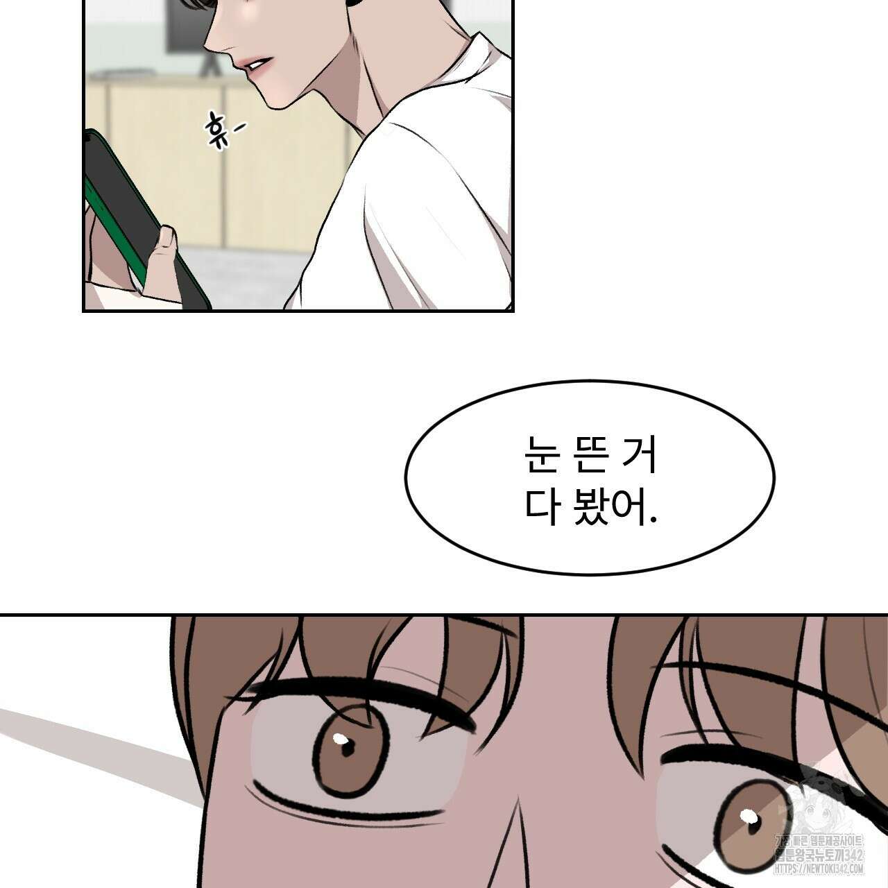 김다빈 나눠갖기 1화 47