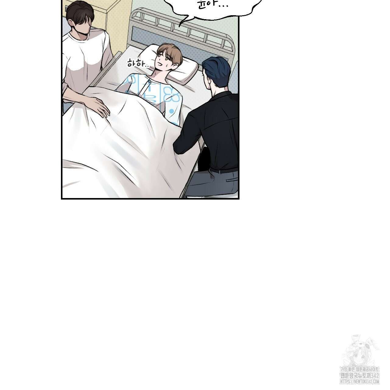 김다빈 나눠갖기 1화 49