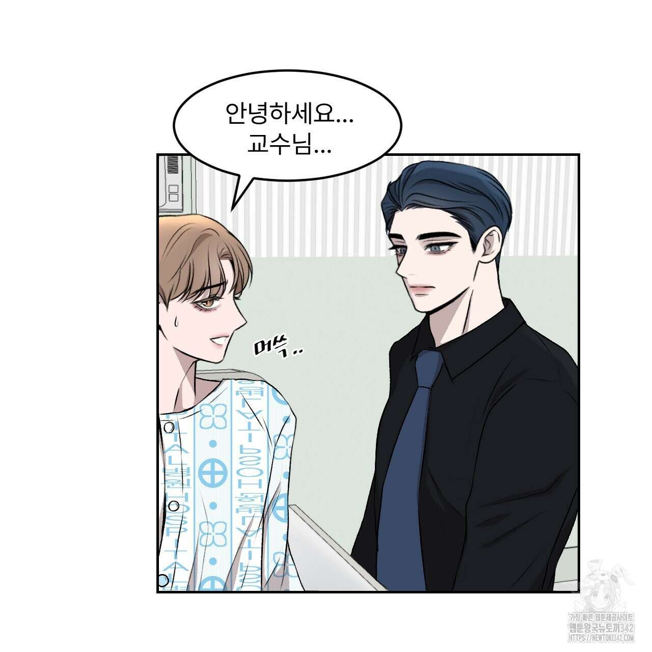 김다빈 나눠갖기 1화 50