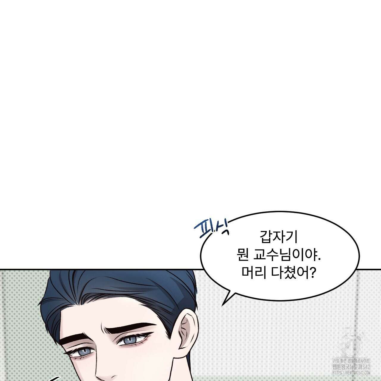 김다빈 나눠갖기 1화 51