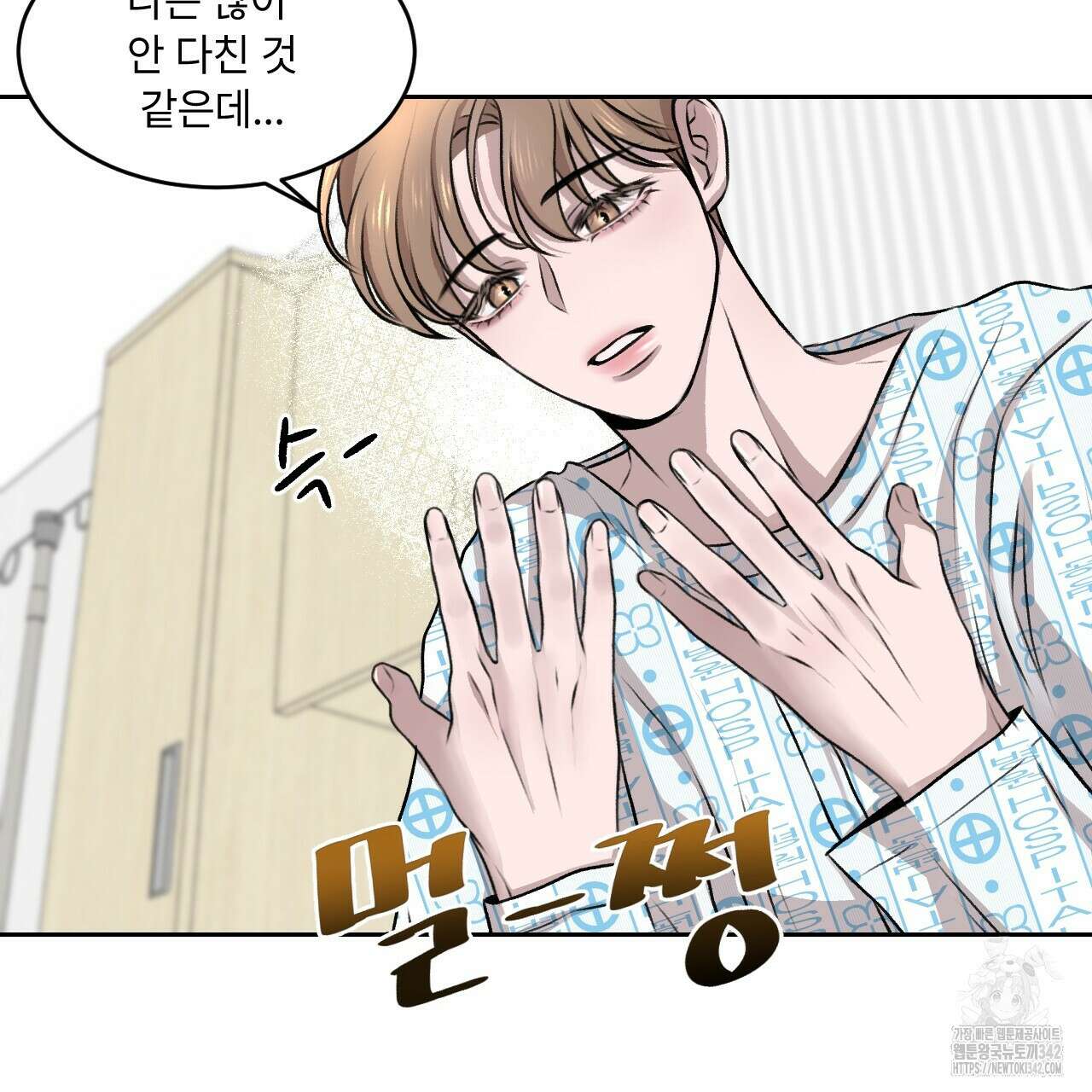 김다빈 나눠갖기 1화 58