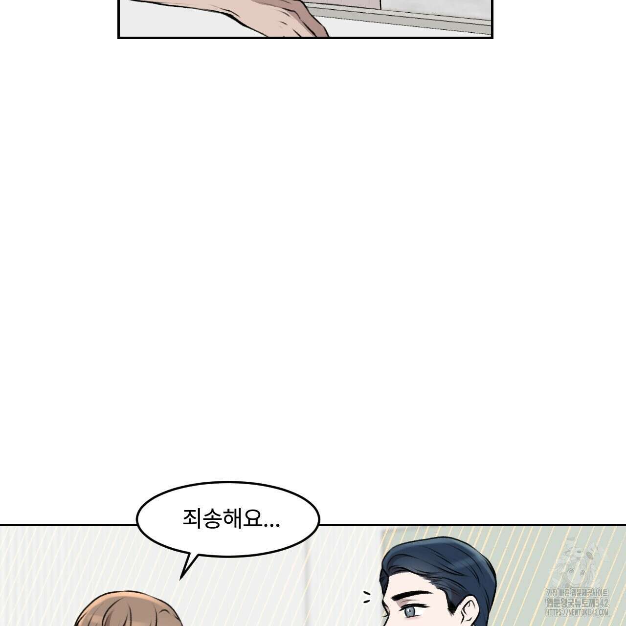 김다빈 나눠갖기 1화 61