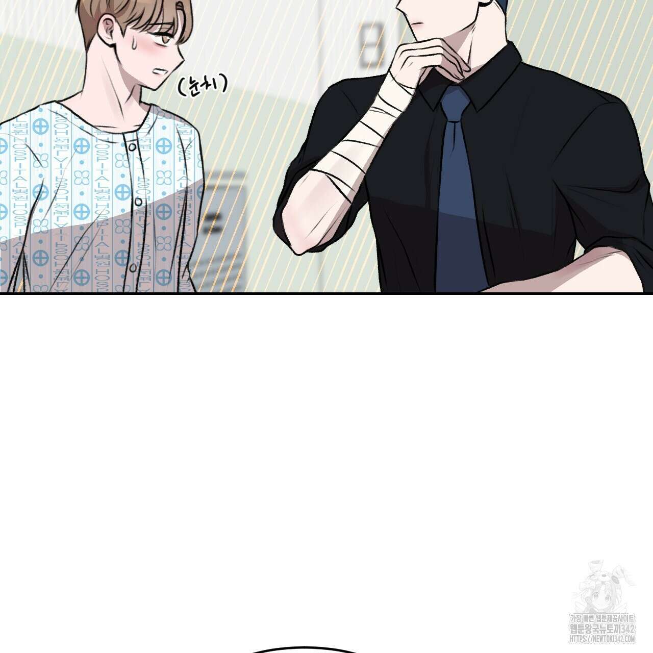 김다빈 나눠갖기 1화 62