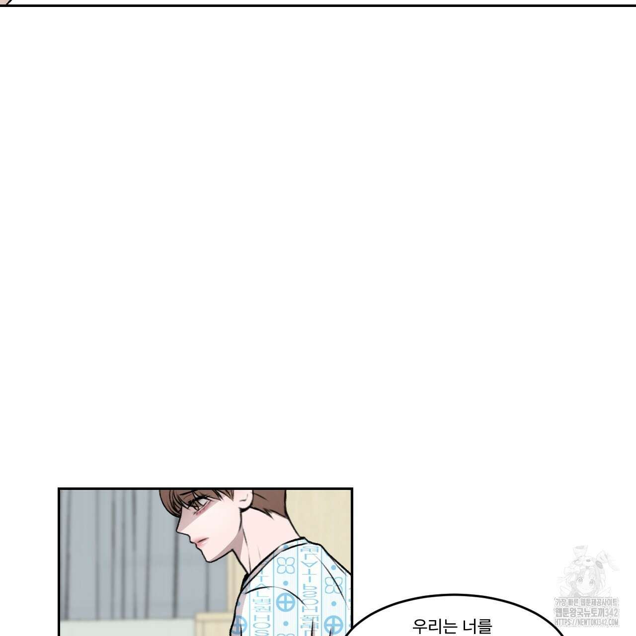 김다빈 나눠갖기 1화 71