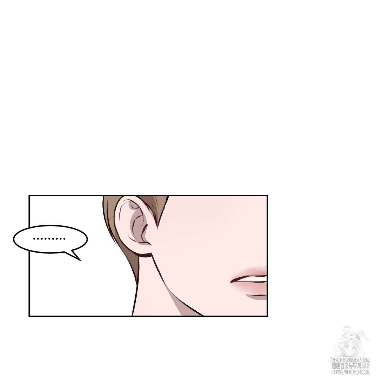 김다빈 나눠갖기 1화 90