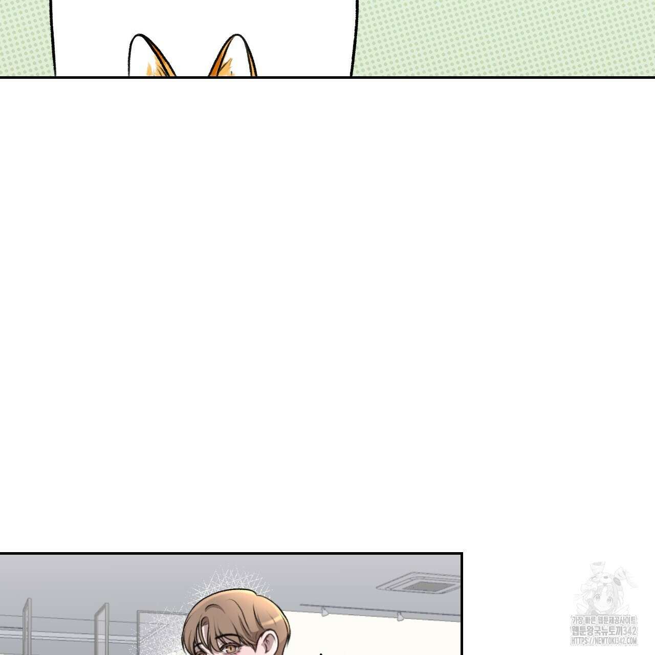 김다빈 나눠갖기 1화 99