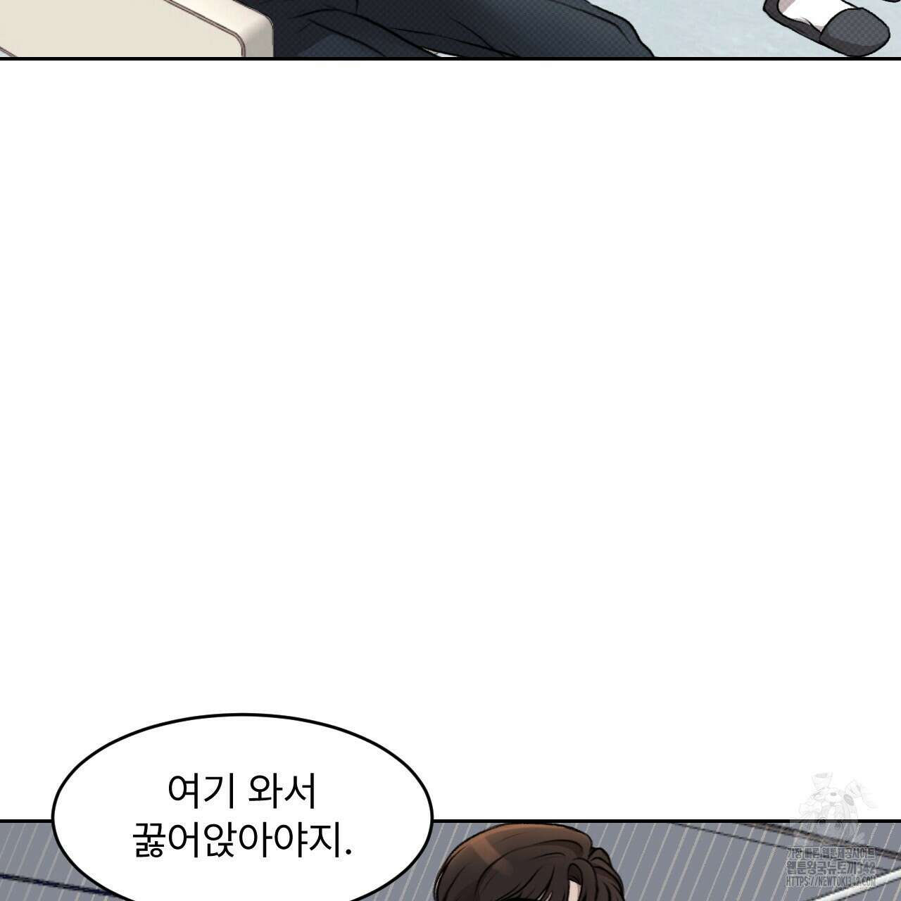 김다빈 나눠갖기 1화 102