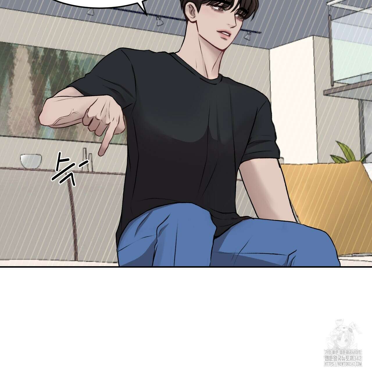 김다빈 나눠갖기 1화 103