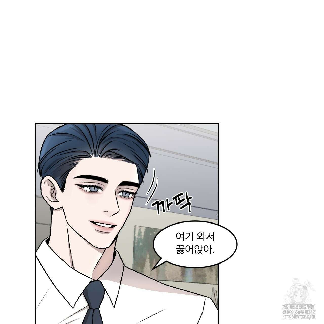 김다빈 나눠갖기 1화 106