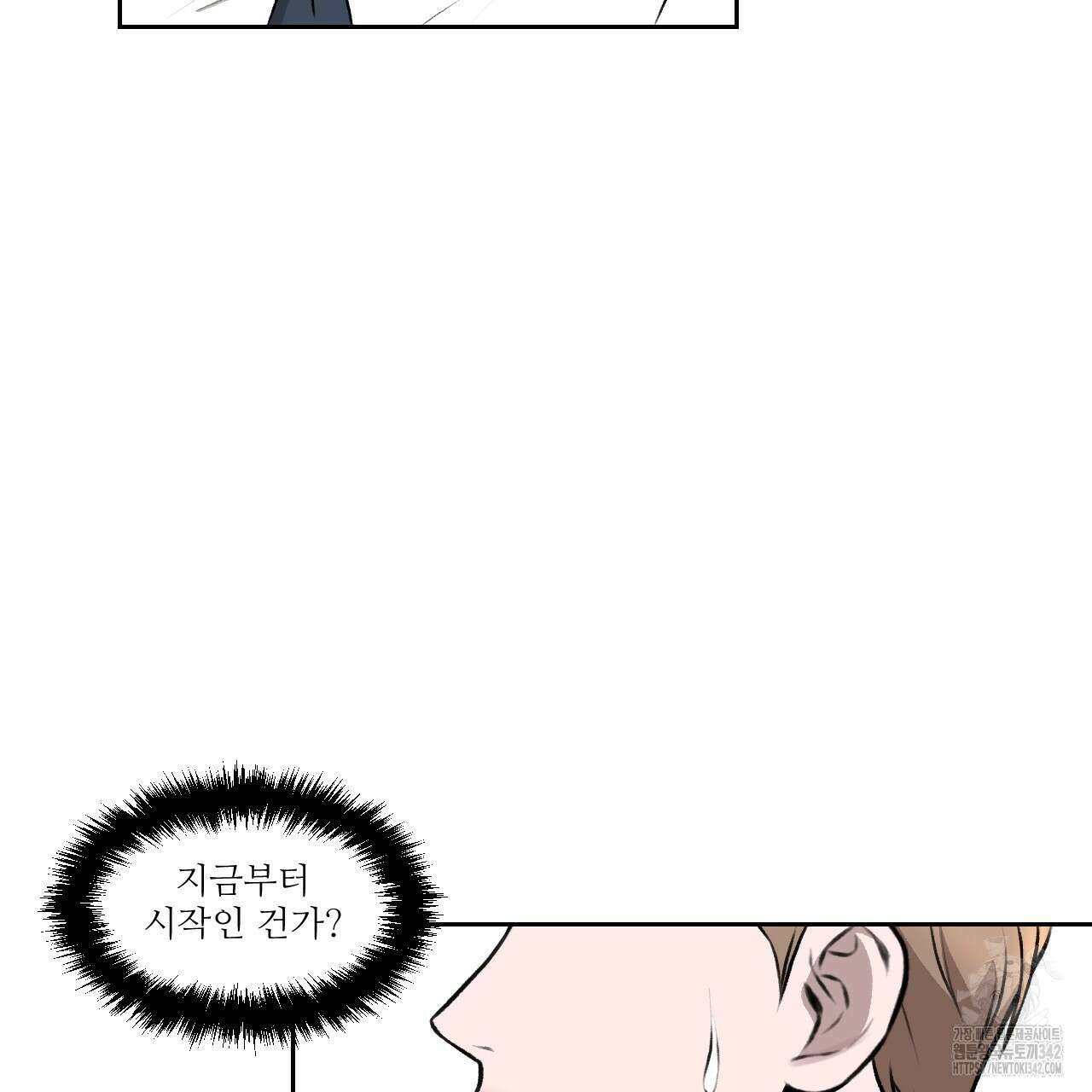 김다빈 나눠갖기 1화 107