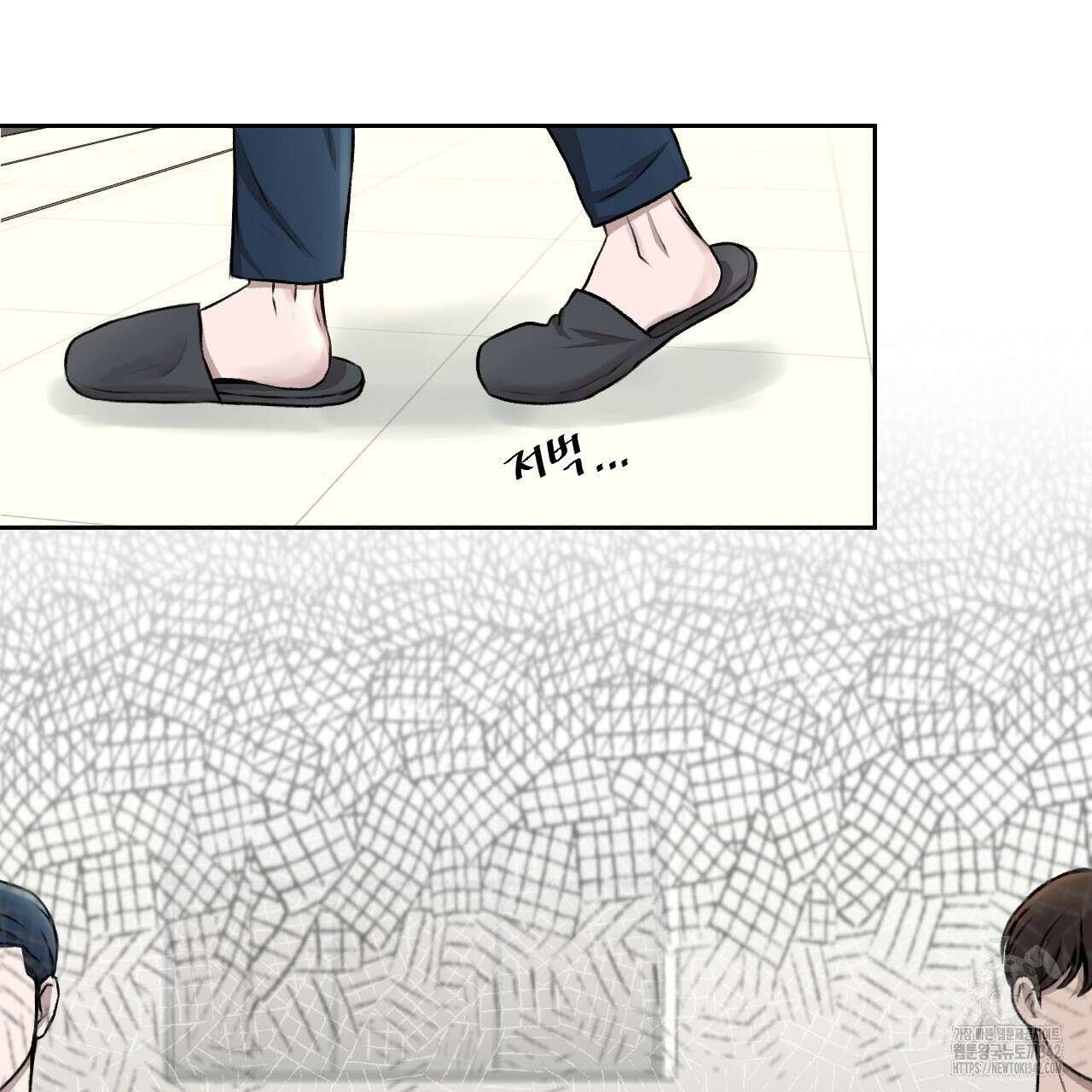 김다빈 나눠갖기 1화 109
