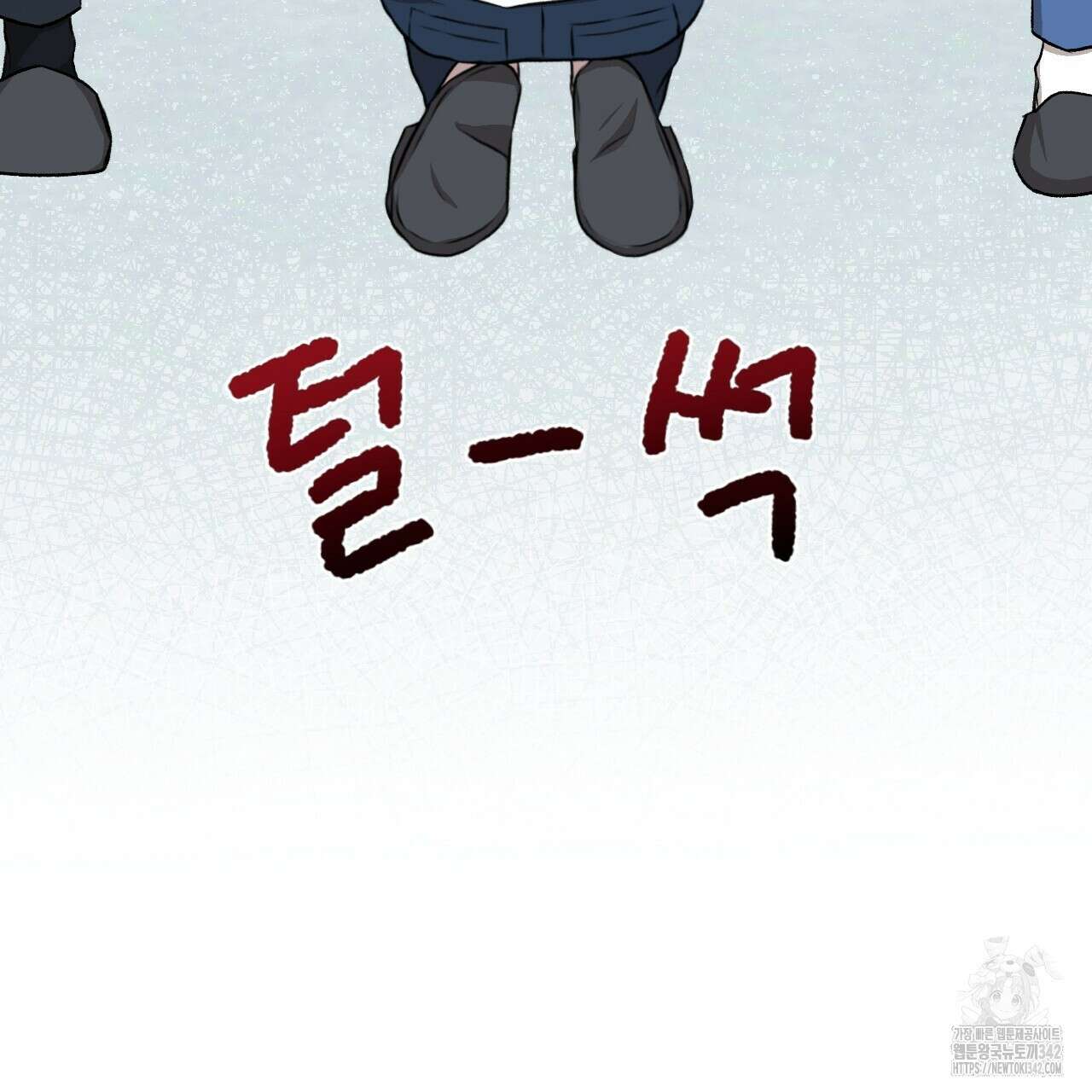 김다빈 나눠갖기 1화 111